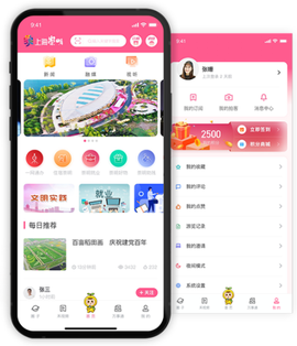 上海崇明[图1]