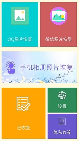 照片恢复时光[图1]