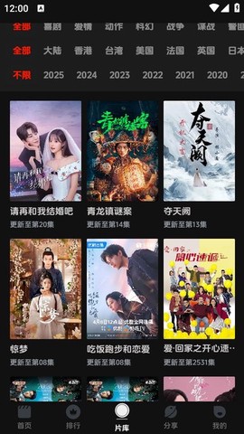 菜鸟影视[图1]