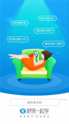 蔚来一起学[图1]