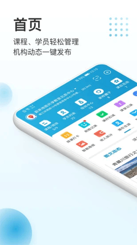 蔚来一起学[图2]