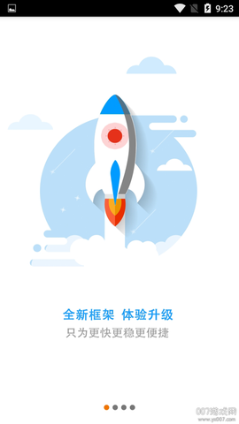 中邮网截图3