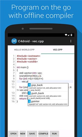 C4droid中文版[图2]