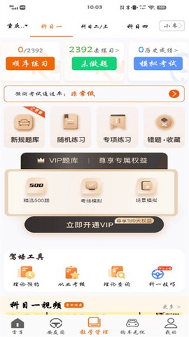 安安车生活[图1]