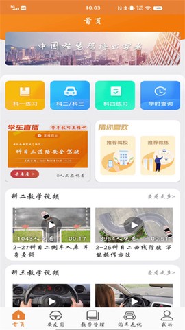 安安车生活截图3