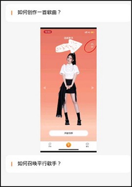 歌叽歌叽[图2]
