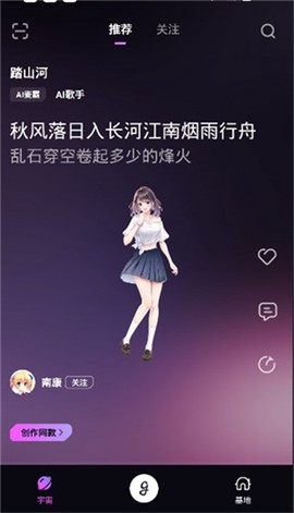 歌叽歌叽[图3]