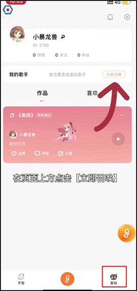 歌叽歌叽[图4]
