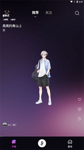 歌叽歌叽[图5]