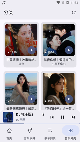 冬瓜音乐[图1]
