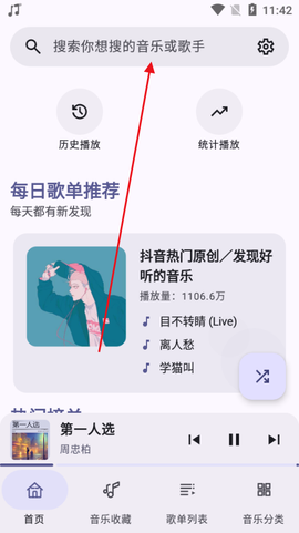 冬瓜音乐[图2]