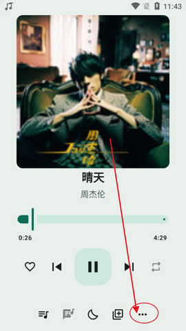 冬瓜音乐[图5]