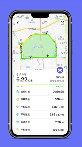ebohr截图1