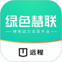 远程慧联