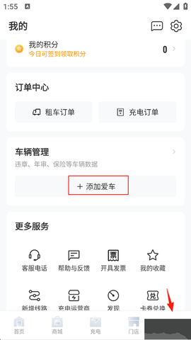 远程慧联[图1]