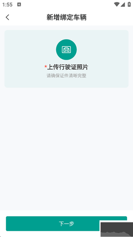 远程慧联[图2]