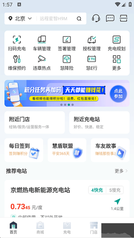 远程慧联[图5]
