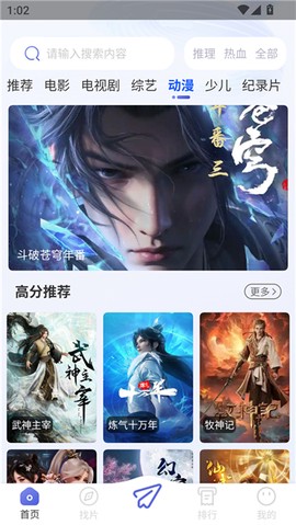 牛牛影视网截图3