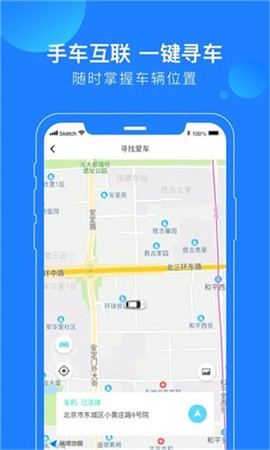 蘑菇知途截图2