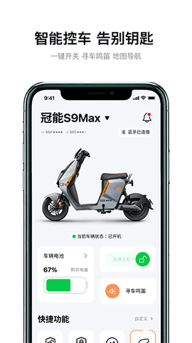 雅迪智行[图1]