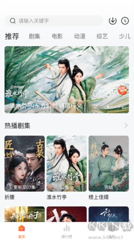 零零七影视官方版[图1]