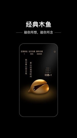 木鱼星球[图1]