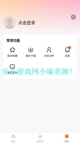 零零七影视官方版截图3