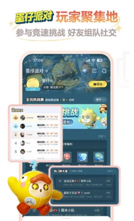 网易大神app[图4]