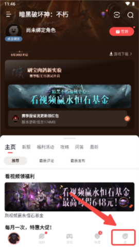网易大神app[图6]