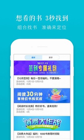 荣耀阅读[图2]