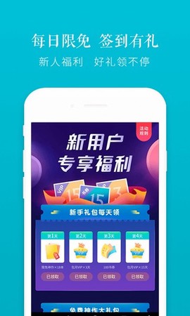 荣耀阅读截图2
