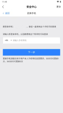 网易大神app[图11]