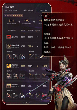 网易大神app[图16]