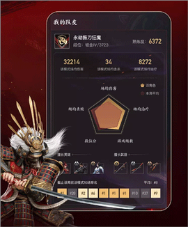 网易大神app[图17]