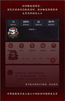 网易大神app[图18]
