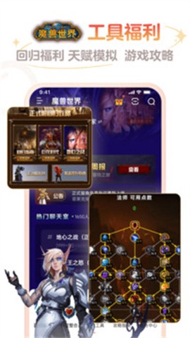网易大神app截图3