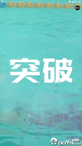 金吉鸟健身截图2