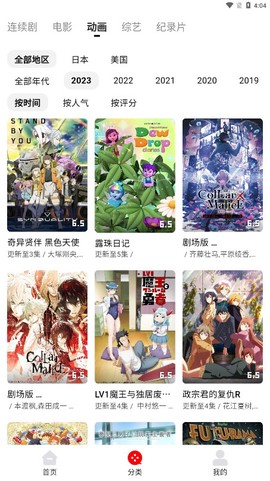 筷子视频[图1]