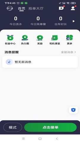 嗒个滴[图1]