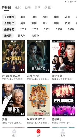 筷子视频截图2