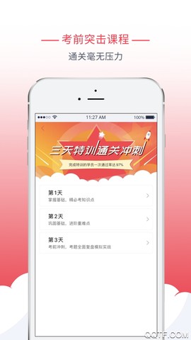 多多驾到截图3