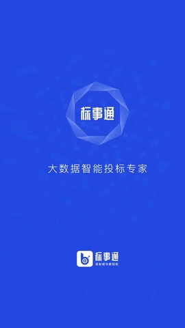 筑龙标事通截图1