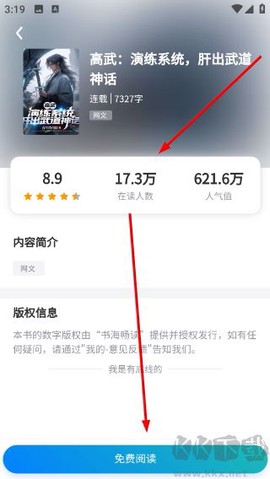书海畅读[图4]