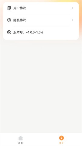 小柚投屏截图2