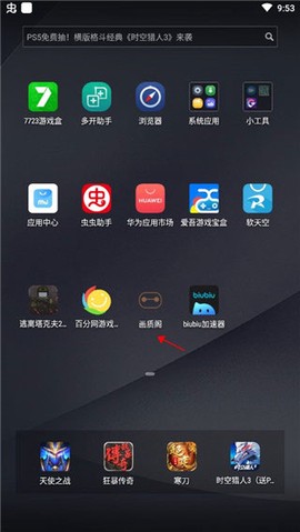 画质阁[图1]