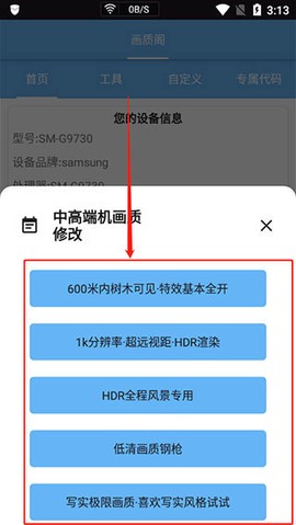 画质阁[图3]