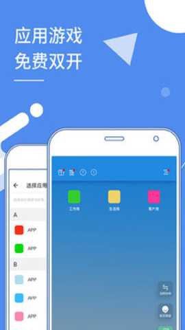 小X分身[图1]