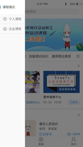 知多多[图1]