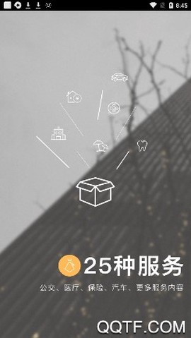 张家港市民卡[图2]