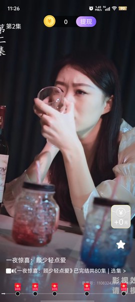 锦鲤乐剧截图3